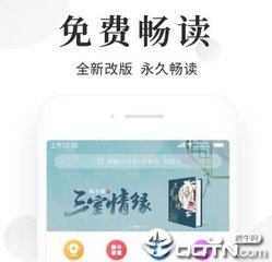 趣推软件官方下载_V3.63.49